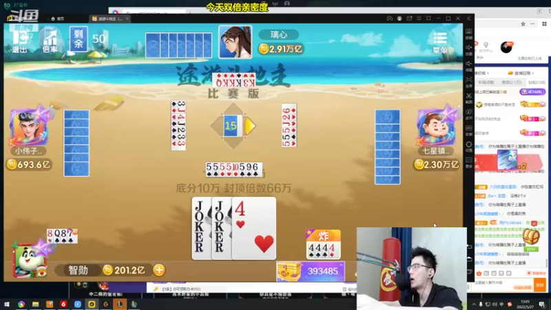 【2022-05-27 13点场】智勋勋勋勋：智勋：一个高手！