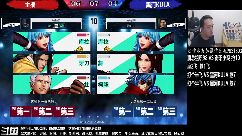 【格斗游戏】武汉程龙的精彩时刻 20220527 00点场