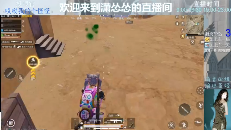 【2022-05-25 13点场】潇怂怂啊：【小奶团】赛前练习，冲