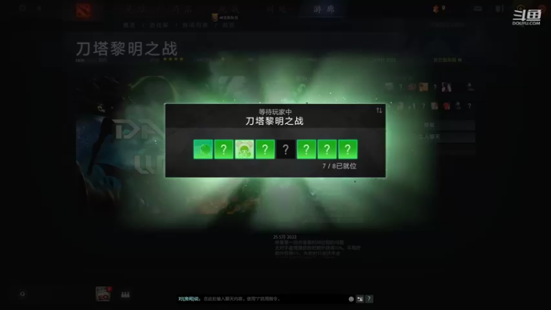 【2022-05-27 14点场】黎明之战李主播：深夜黎明主播！