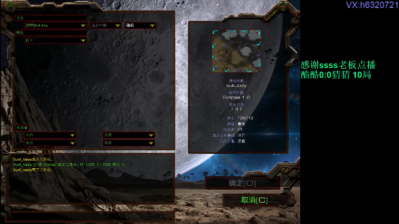 【星际争霸】酷酷boy1的精彩时刻 20220527 00点场