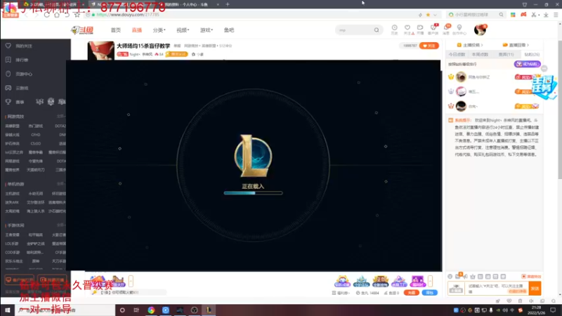 【2022-05-26 21点场】Night丶杀神风：大师场均15杀盲仔教学