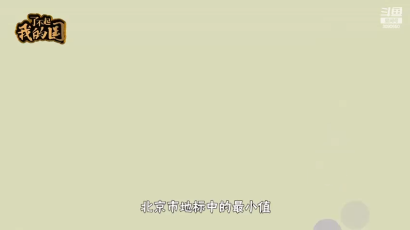 【2022-05-27 07点场】了不起我的国：解放军神器哪里来，第聂伯河找二毛！