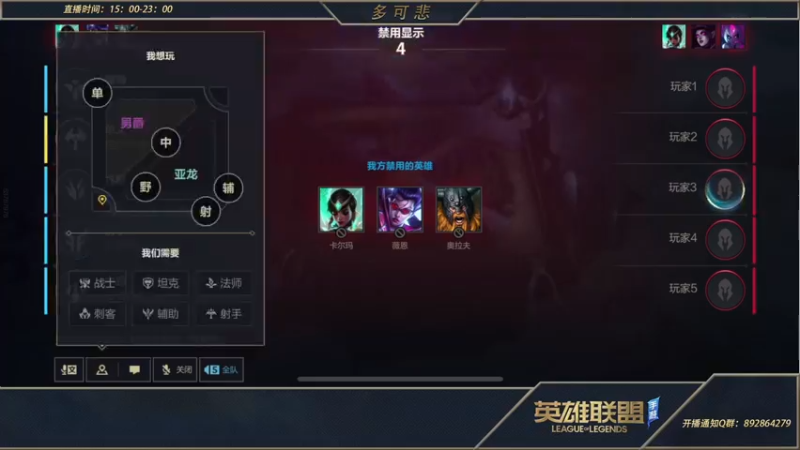【2022-05-26 21点场】心星丶多可悲：王者千分单排开整