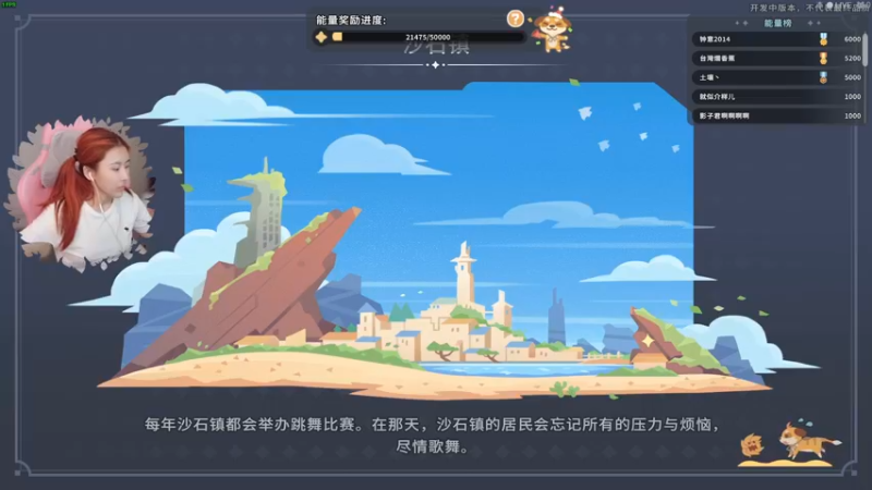 【2022-05-27 15点场】十三三三：【十三】沙石镇时光
