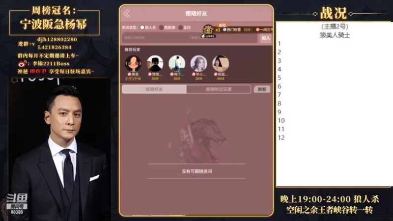 【2022-05-27 19点场】李锦2211：夫天地者，万物之逆旅