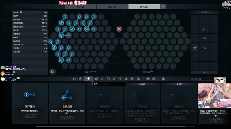 【开普勒斯】丶干物喵的精彩时刻 20220527 13点场