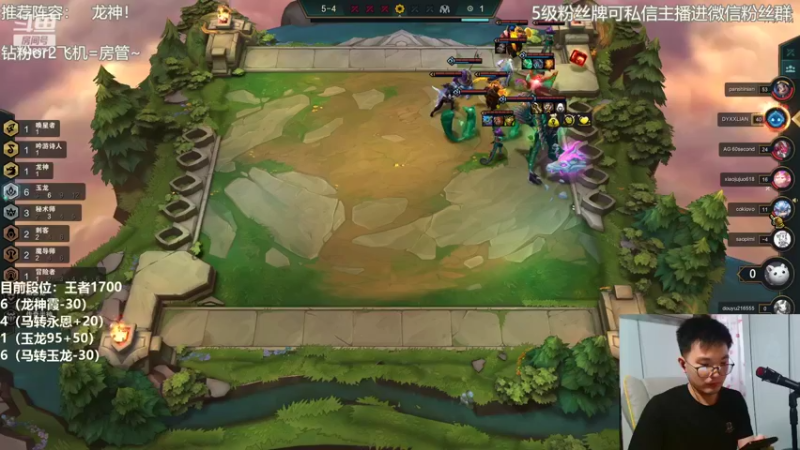 【2022-05-27 16点场】陈仔醉梦OvO：美测 王者局 开送~