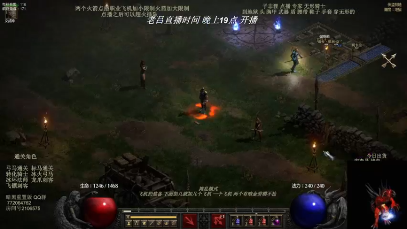 【2022-05-27 08点场】英雄吕布：英雄吕布 暗黑 天梯 走起