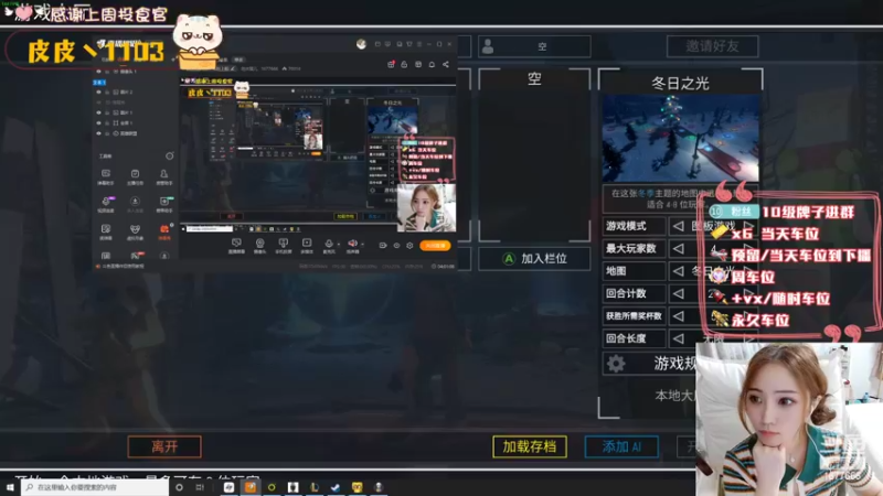【2022-05-27 00点场】划水猫儿：上午S7云顶晚上海杀