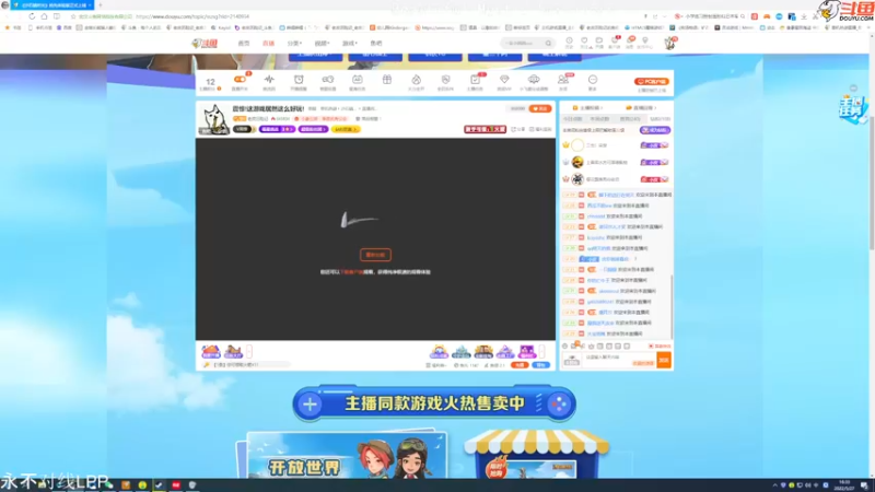 【2022-05-27 16点场】老皮历险记：震惊!这游戏居然这么好玩!