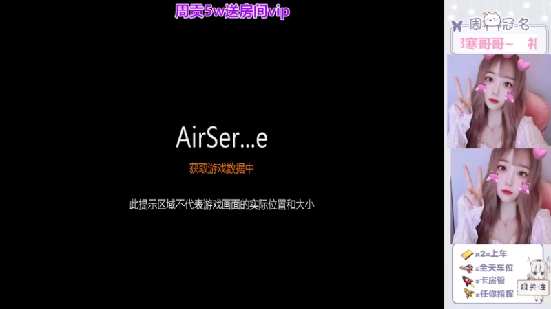 【2022-05-27 07点场】冉妹儿小太阳：在线蹲老爷们