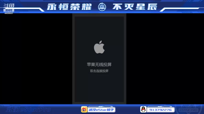 【2022-05-27 10点场】eStarPro橘子：说了你们也听不懂