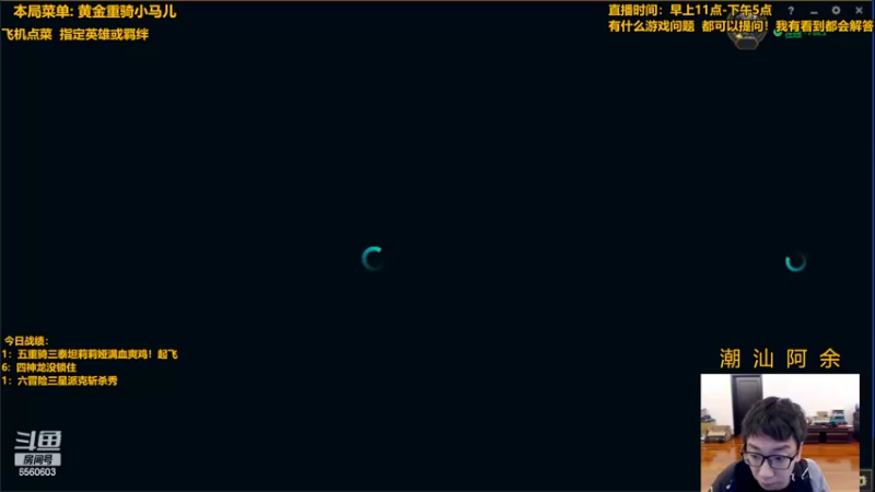 【2022-05-27 11点场】阿涛皎月Carry：S7冲呀！！！