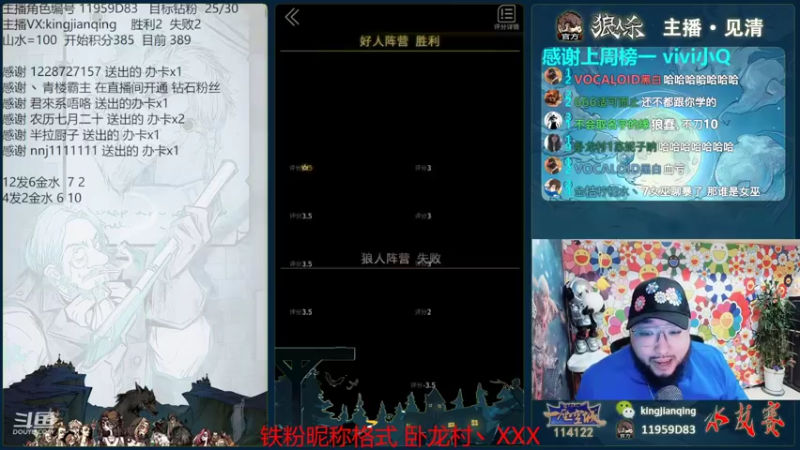 【2022-05-26 19点场】见清king：朱老八的快乐，你不懂！！！