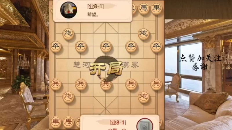 仙瞎飞刀，步步先手，速杀