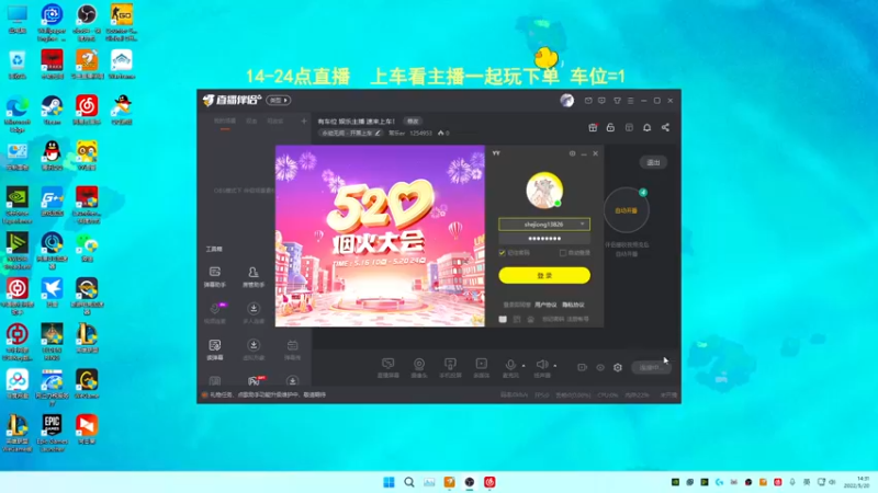 【2022-05-20 14点场】常乐er：有车位 娱乐主播 速来上车！