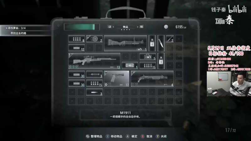 【2022-05-26 22点场】老杨怪：古网好容丰富玩法多！