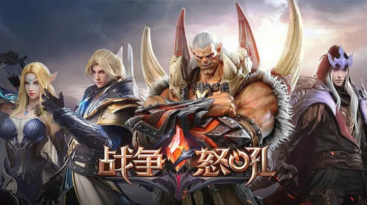 战争怒吼冲榜队友杠杠的