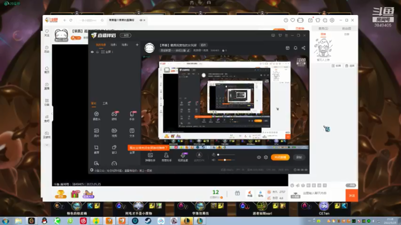 【2022-05-25 23点场】果果哩个果果：【果酱】最具观赏性的女玩家