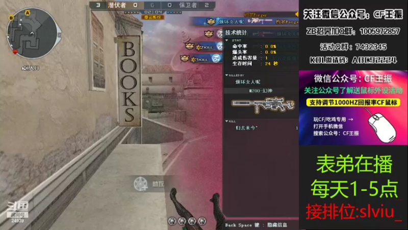 【2022-05-26 14点场】CF王振：风雨同行`-`