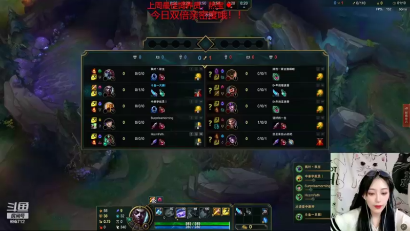 【2022-05-25 00点场】一只蘇l：双倍亲密度~~