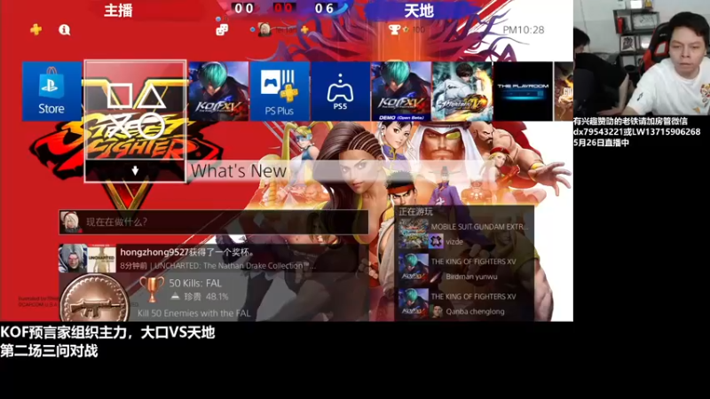 【2022-05-26 22点场】格鬦家大口：晚上好，天地做客直播间玩玩游戏！