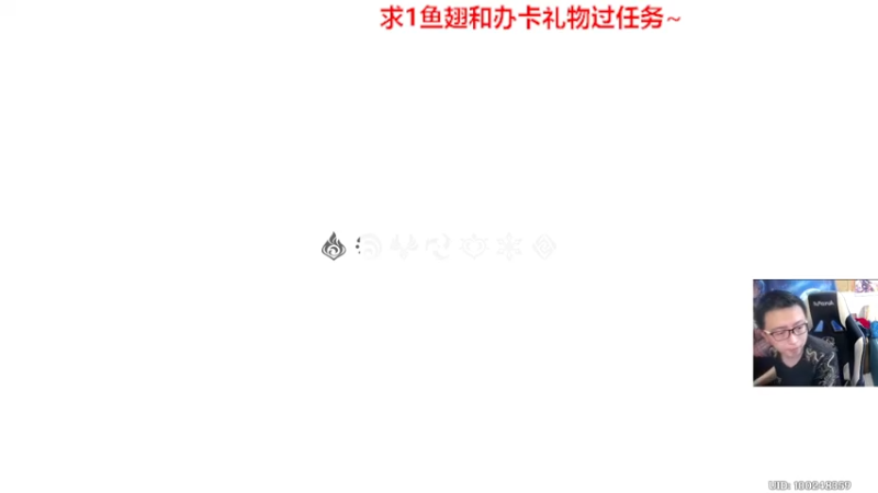 【2022-05-25 16点场】原神龙四爷：没事儿看老四，解压又励志！