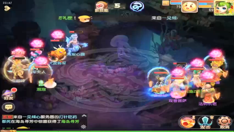 【2022-05-21 23点场】最佳3号：发两次弹幕看到会回复的