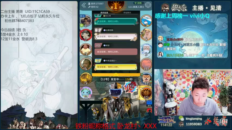 【2022-05-26 15点场】见清king：永远积极向上，永远热泪盈眶！冲！