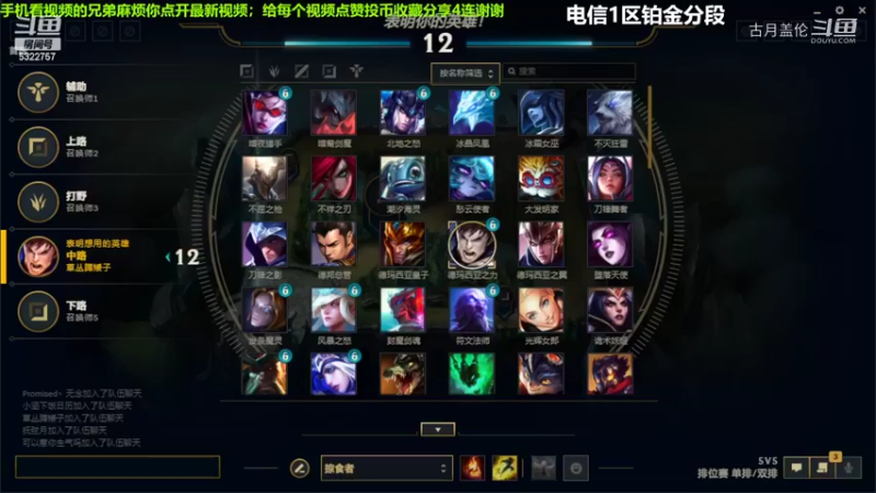 中单盖伦对线中单万豪15-2结束游戏实力MVP.....