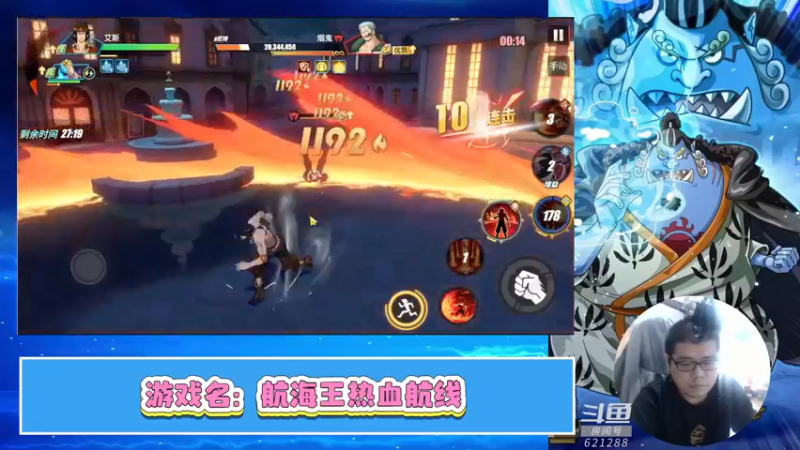 【2022-05-27 12点场】打電動的杰哥：哟嚯嚯嚯嚯！我的船来了！