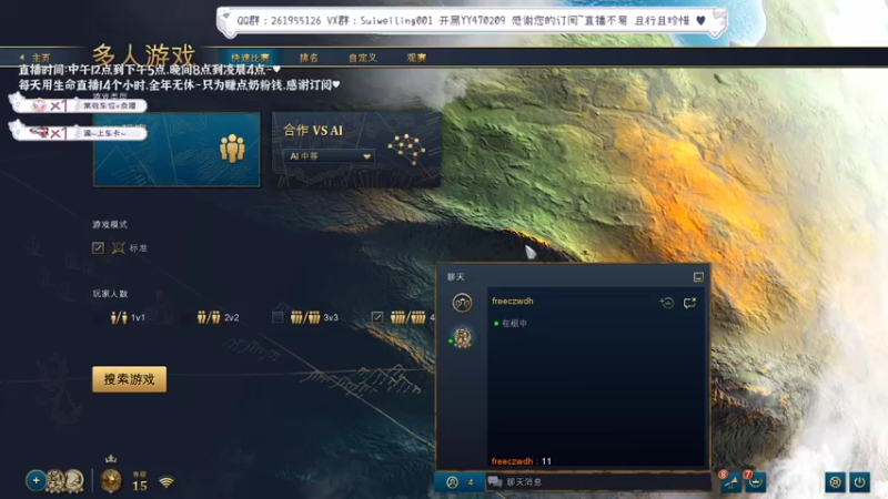 【2022-05-26 23点场】顾非池：帝国时代4~全文明大师不懂就问~