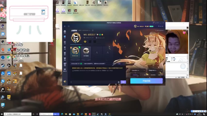 【2022-05-25 18点场】喔唷童夕：【童夕】穿汉服打csgo是什么体验