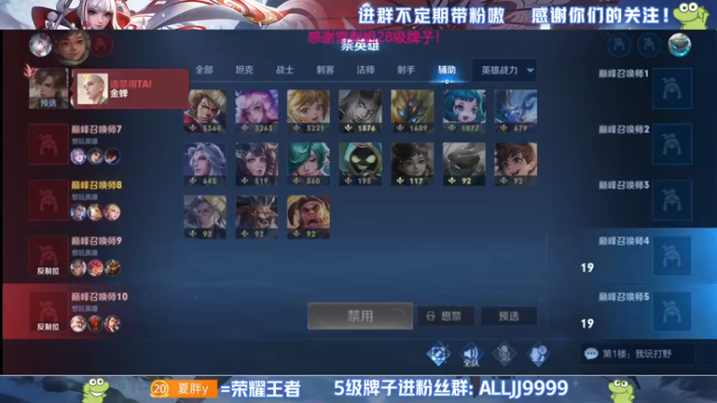 【2022-05-26 18点场】YTG夏天：月底了该创造奇迹了！