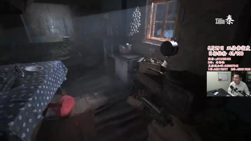 【2022-05-26 18点场】老杨怪：古网好容丰富玩法多！