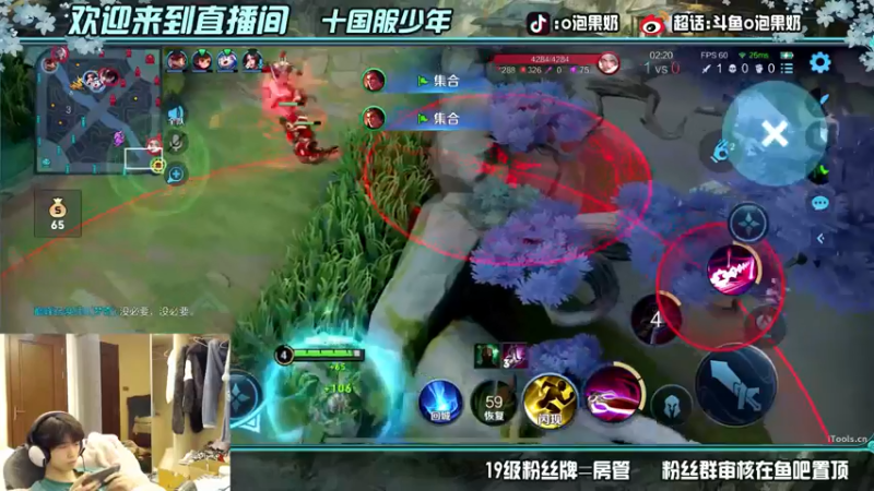 【2022-05-24 20点场】O泡果奶1111：随随便便上个2200