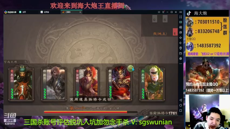 【2022-05-26 20点场】海大炮王o：晚上好，直播中