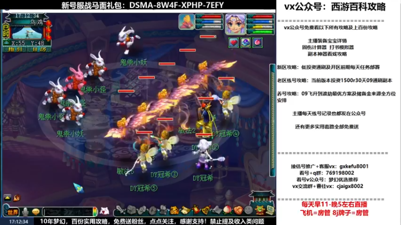 【2022-05-27 17点场】oo冠希oo：1314冠希wd天宫3凌波第8天