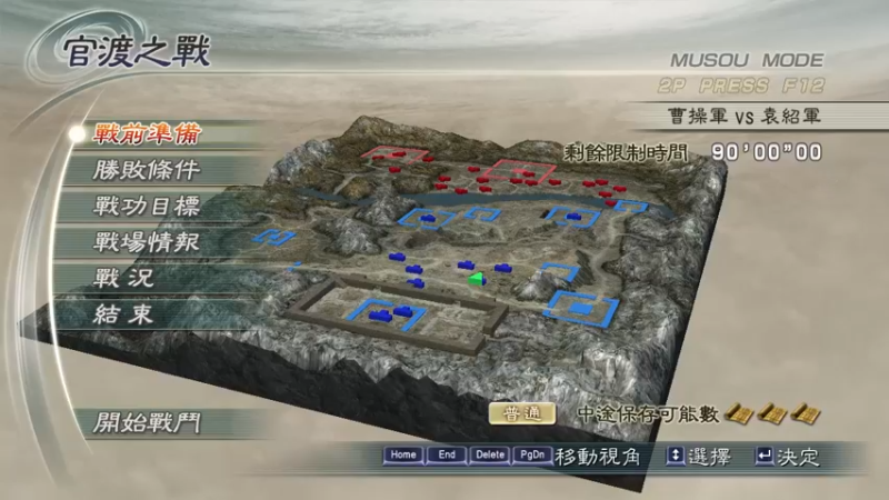 三国无双5 2022-05-27 02-37-47