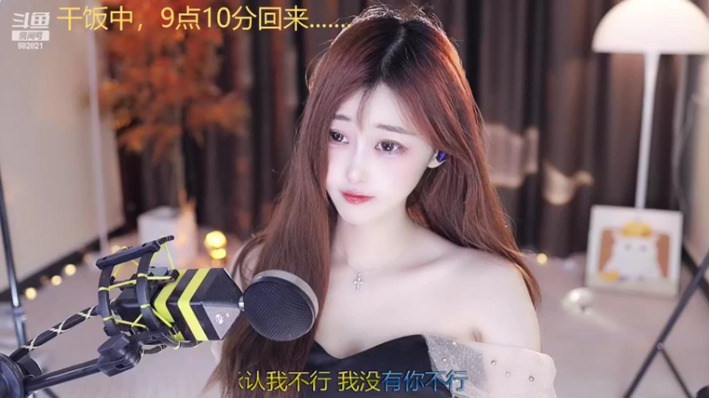 【2022-05-27 20点场】苏小懒38D：呆萌懒妹无敌射手嘎嘎乱杀