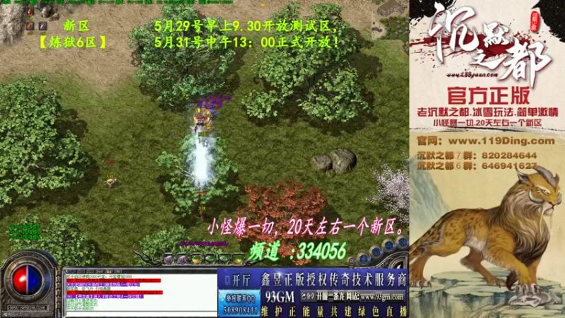 【2022-05-27 01点场】沉默的牧神：沉默之都，小怪爆一切！