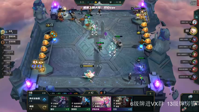 【2022-05-26 13点场】王浩天儿：【404/73级】云顶之弈大师之路。