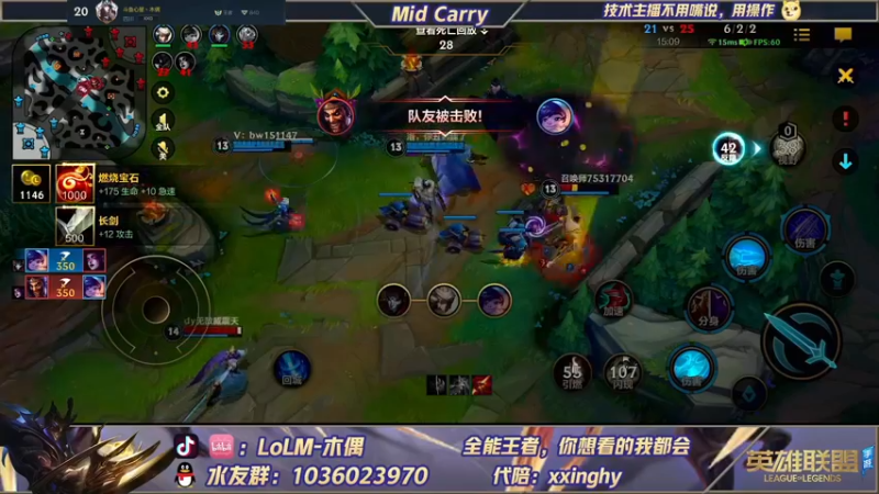 【2022-05-26 21点场】心星丶木偶：王者局极致中单教学MID