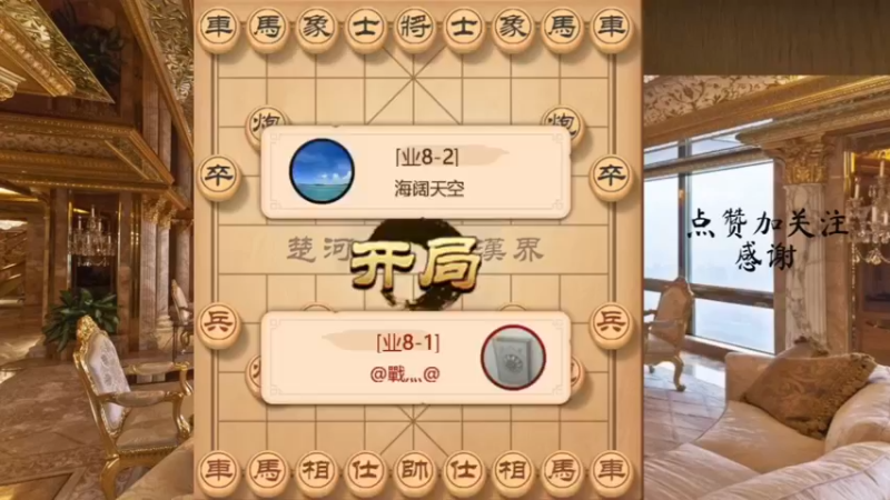 鸳鸯炮破解之法，精妙车马组合杀