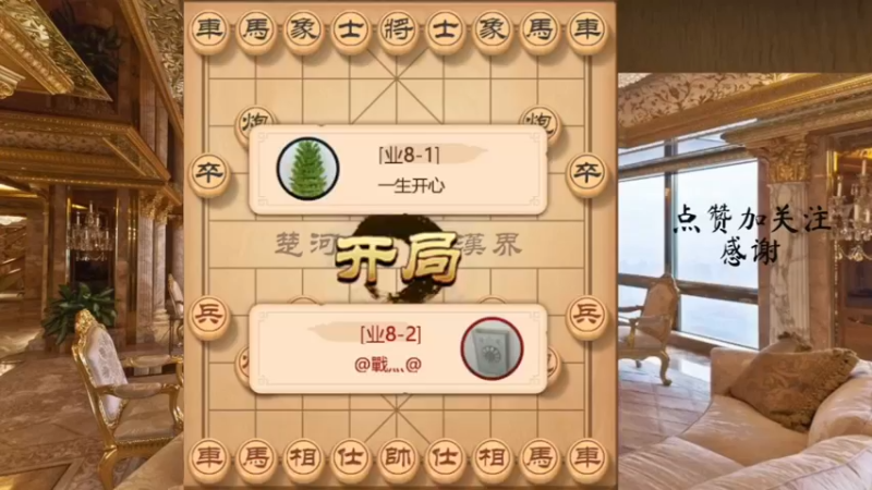 过宫炮硬怼中炮盘头马，输的可惜