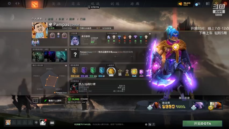 【2022-05-26 15点场】亚瑟归来丶：绝活小鱼 有车位