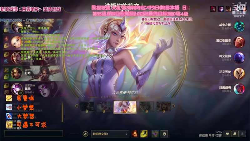 【2022-05-26 22点场】東雲暗夜Ay武藤遊戯Yugi：无限乱斗全球巡演现场 デュエル