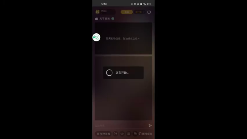 【2022-05-27 12点场】lyfdxq：进来快乐7788040