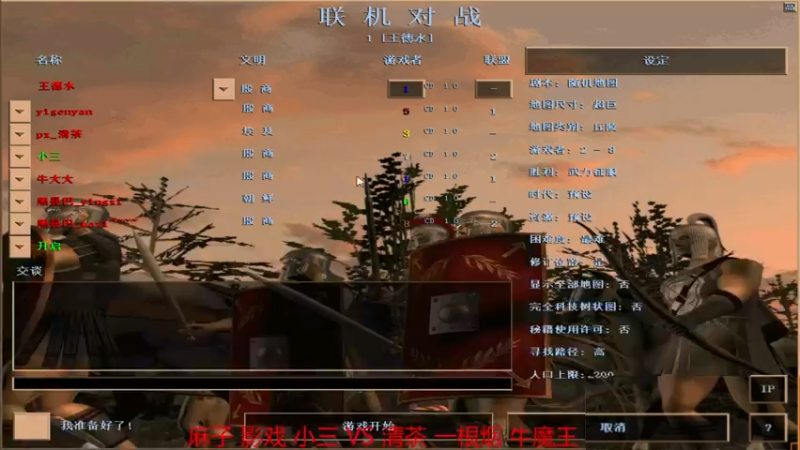 【2022-05-26 14点场】如何是好吖：萍乡罗马王德水直播间